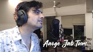 Vignette de la vidéo "Aaoge Jab Tum (Cover) - Tushar Joshi"