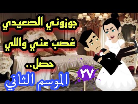  حبيبي بعيد
