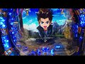 Pachinko side business, Garo jackpot video.