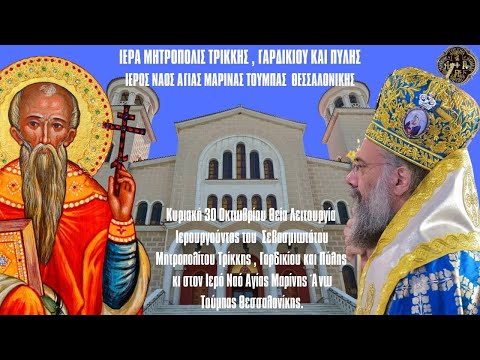 LIVE: ΟΡΘΡΟΣ ΘΕΙΑ