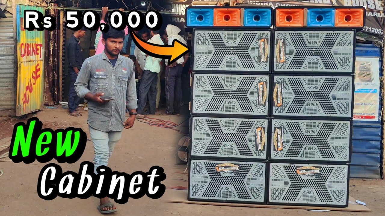Dj Full Setup 2X15 Cabinet Box With Price | सबसे सस्ता Cabinet Box | 