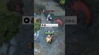 ДУШЕВНЫЙ КОТЛ [DOTA2] #dota2