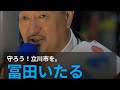 🇯🇵日本保守党応援& I love Japan. is live! #アメリカ生活 #日本保守党