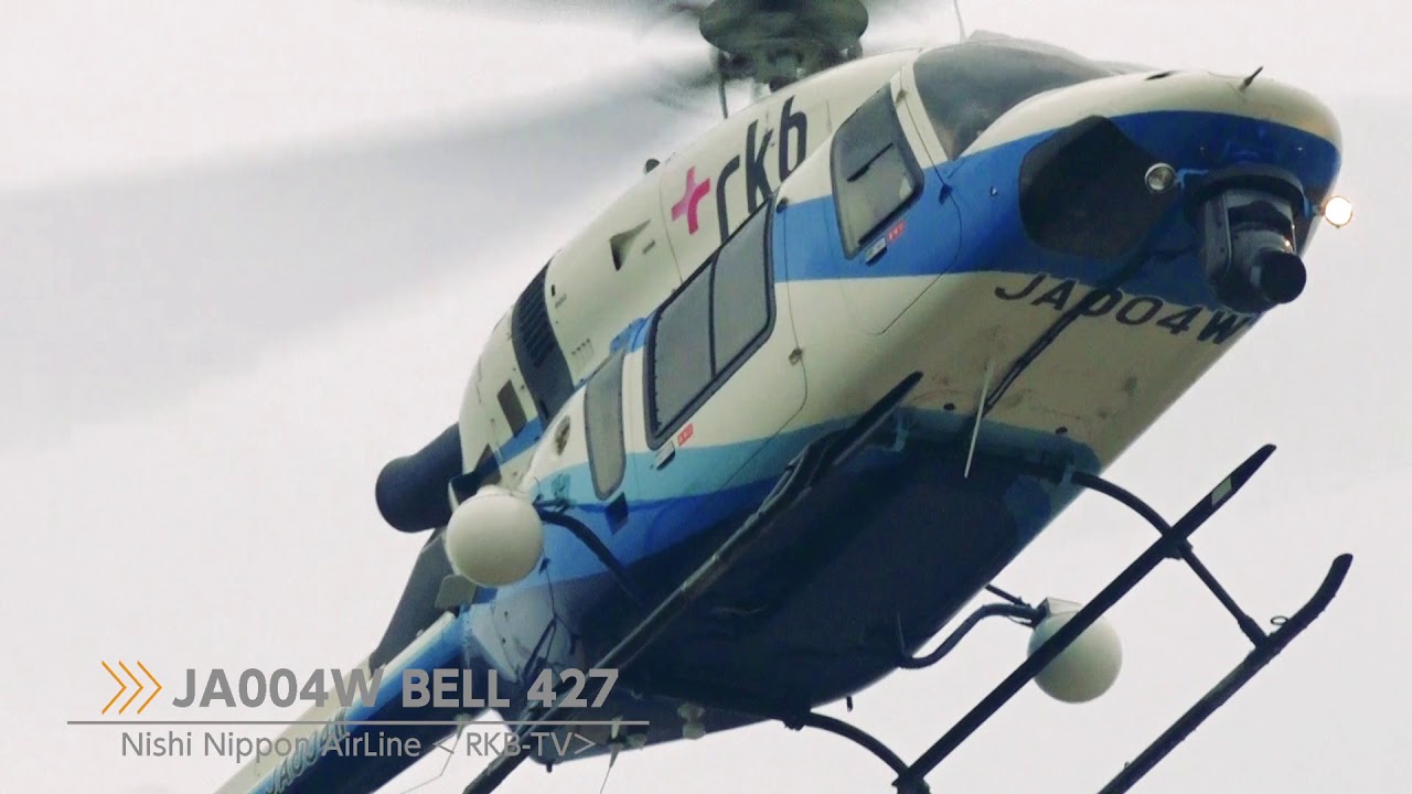 福岡・奈多ヘリポート 運用開始初日は雨　RJFH / NATA HELIPORT [FUKUOKA] First Day