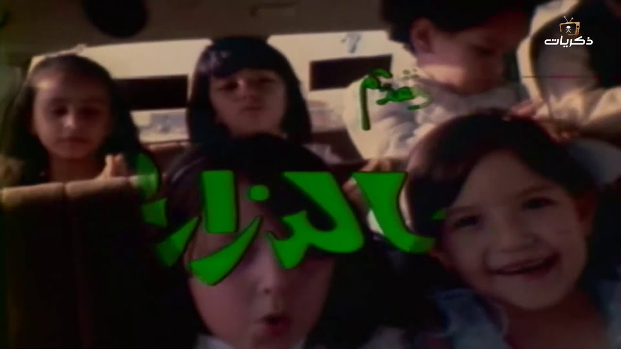 برنامج ربوع بلادي في محافظة ميسان