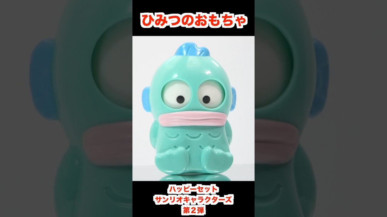 2026/4/24～ Japanese McDonalds happy meal toys Sanrio Characters