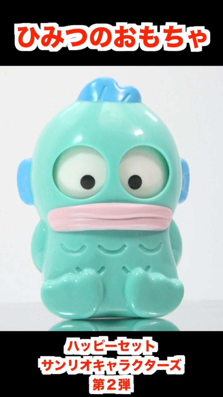 ハッピーセットMcDonald happy meal toys - YouTube