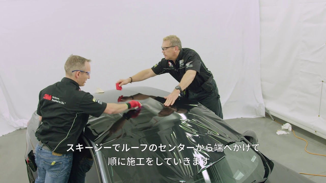 カーラッピング 3M ラップフィルム シリーズ 2080：SP236（サテン