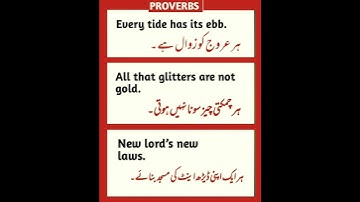 #englishgrammar #proverbs #learnenglish #css #pms #kppsc #etea #viral #subscribe #shorts