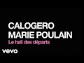 Calogero  le hall des dparts lyrics ft marie poulain