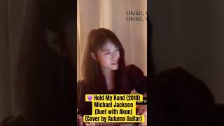 🇺🇸 Michael Jackson🎩(Duet with Akon)-💜Hold My Hand (2010)(Memorial Song)[Cover by Autumn Guitar]