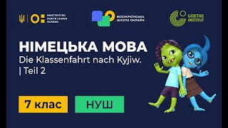 картинка: 7 клас. Німецька мова (друга іноземна). 14. Die Klassenfahrt nach Kyjiw. Teil 2