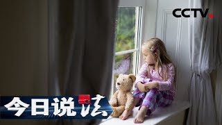 《今日说法》 窗台上的小女孩：男子高呼“我没做坏事”跨坐六楼窗外护栏 却又手持尖刀要与1岁的亲生女儿“同归于尽” 20190118 | CCTV今日说法官方频道