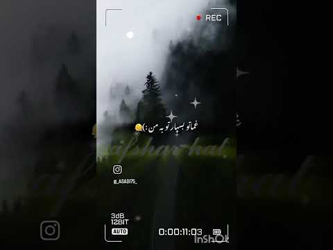 گوش ن شین قلب من آهنگ جدید اکسپلور موزیک ریلکسیشن موسيقى آهنگ احمد سلو ریمیکس جدید