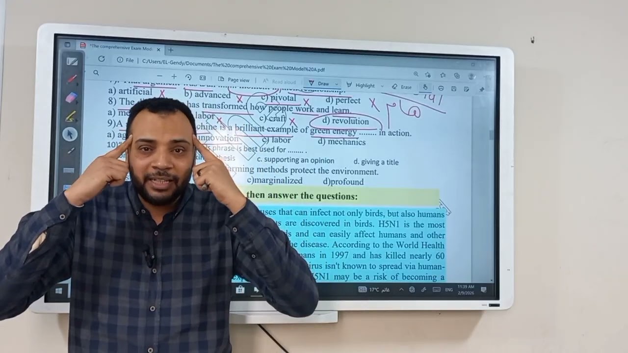 امتحان شامل على اول اربع وحدات للصف الثالث الثانوى،  اوعى يفوتك 🌷🌷💪❤️