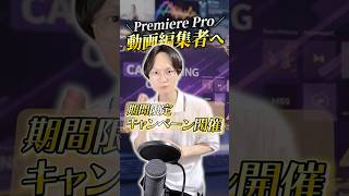 【キャンペーン】Vrewに勝る高精度文字起こしとテロップ出力を搭載した最新ツールが3000円OFFになります！