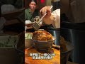 大阪道頓堀排隊美食｜ちよ松豬排｜老闆是前相撲選手｜兩顆拳頭大的豬排｜大阪心齋橋難波美食 #日本旅遊 #日本 #japantravel #日本自由行 #日本散步 #4k #iphone14pro