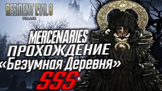 картинка: КАК ПРОЙТИ 