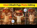 2025 Trending Chhath Puja Ai Photo Editing Prompts | Google Gemini Chhath Puja Photo Editing