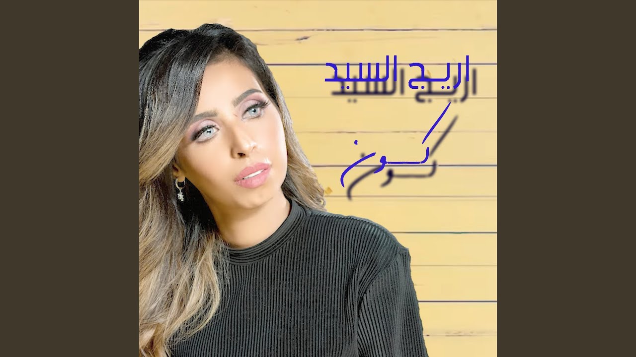 Sleduj Kon na YouTube Sleduj Kon na YouTube