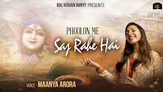 Phoolon Me Saj Rahe Hain - Maanya Arora - Krishna Bhajan screenshot 5
