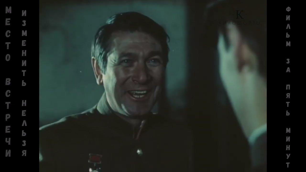александр белявский место встречи изменить нельзя фокс актер. место встречи изменить нельзя фильм 1979 фокс. белявский александр актер фокс. александр белявский бригада. фокс место встречи изменить нельзя.
