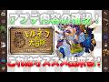 【アップデート】トルネコの大冒険リマスター【快適】のサムネイル