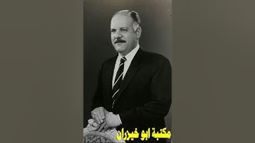 الشيخ علاءالدين محمد علي القيسي سورة التوبة تسجيل نادر