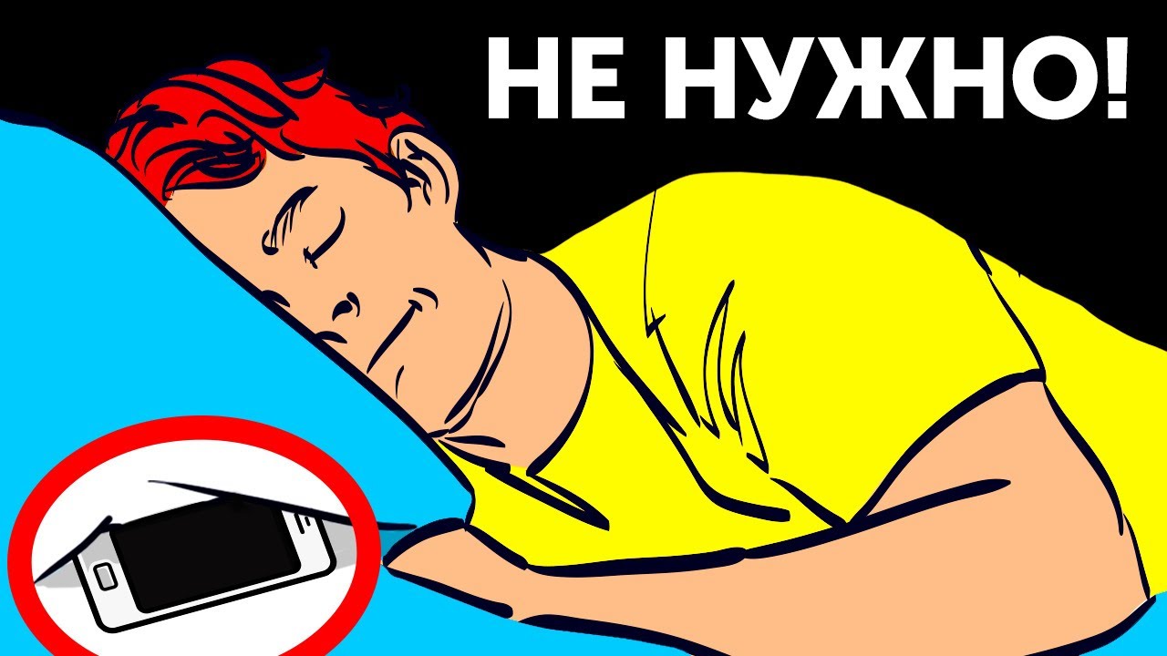 Вот что может случиться, если заряжать телефон в кровати!