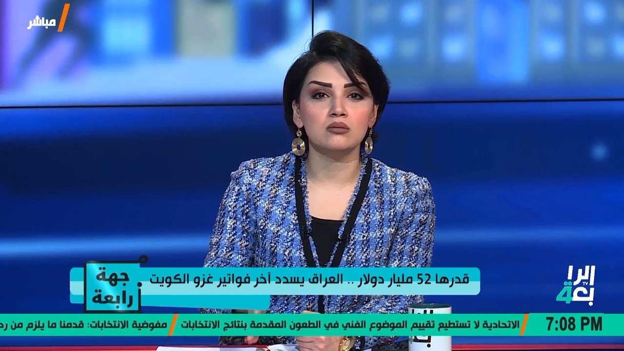 هل اعطت امريكا الضوء الاخضر لصدام بغزو الكويت وماهو مضمون الرسالة السرية للسفيرةالامريكية ابريل