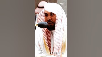 تلاوة مرئية سورة الذاريات الآيات من ٥٩ إلى ٦٠ الشيخ عبدالله الجهني