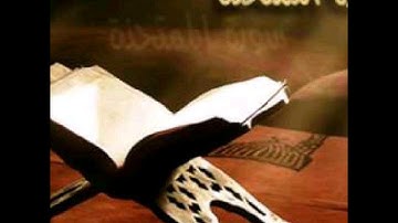 سورة الممتحنة - بقراءة ابن عامر الشامي بصوت الشيخ أبي الربيع الرملاوي