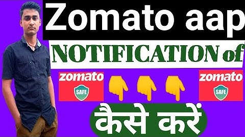 How to Stop zomato App Notifications, zomato App Notification Kaise Band Karte Hain, close msg