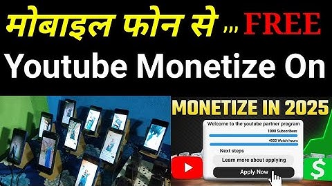 free wale bhaiya is live 💲 youtube channel monetize on