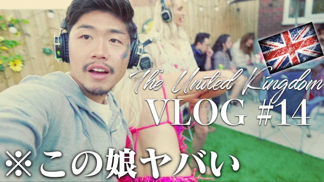 【海外のパーティー】イギリス人美女が酔いすぎてマジで放送事故になった【イギリスVlog】