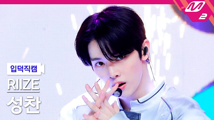 [입덕직캠] 라이즈 성찬 직캠 4K '잉걸 (Ember to Solar)' (RIIZE SUNGCHAN FanCam) | @MCOUNTDOWN_2025.5.22