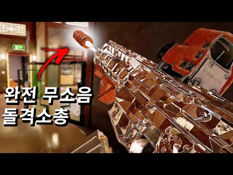 현재 소음기 달면 총소리가 아예 안나는 총