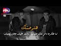 مروان وليلى كلام على فراق مروان وليلى كلام على فراق