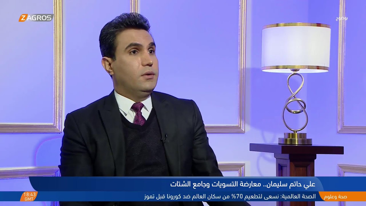 علي حاتم سليمان .. معارض التسويات و جامع الشتات