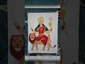 Painting of Maa Durga 🙏❤️🎨🖌️ #happynavratri #painting #maadurga #shorts #ytshorts #youtubeshorts