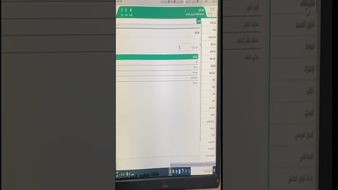 نقل طالب من فصله او من الفصل في نظام نور 2022