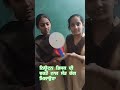 Mixing of seven colours by Newton 's disk, GMS ROHNO KALAN #shortvideo #shortsfeed