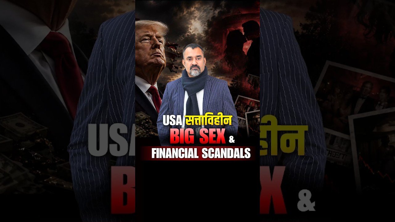 USA Big Financial & Sex Scandal? Donald Trump Astrological Prediction | Prashant Kapoor
