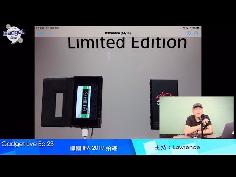 PCM Gadget Live Ep23 ：德國 IFA 2019 拾趣