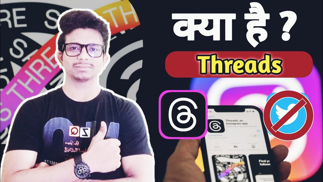 Instagram Thread| Instagram Thread kya hai| Instagram threads app ...