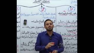 ولقد رأيتك في منامي ليلى     الجوهرة    - اسمعها