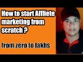 Affliete Marketing Basics: How to Start Affliete Marketing from Scratch and Make Money