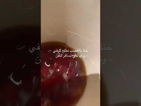 انتي تدورين مشاكل ذبات ثروباك ترند تيك توك Explore ترندتيكتوك 2024 ترند تيكتوك ريلز