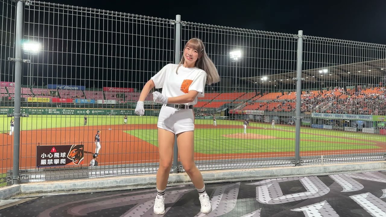 2023/09/18 統一獅-陳重廷應援曲（Uni Girls 小美）