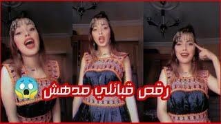 dance kabyle ( compilation tiktok 2022 ) full HD